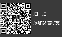 掃一掃，添加微信好友！