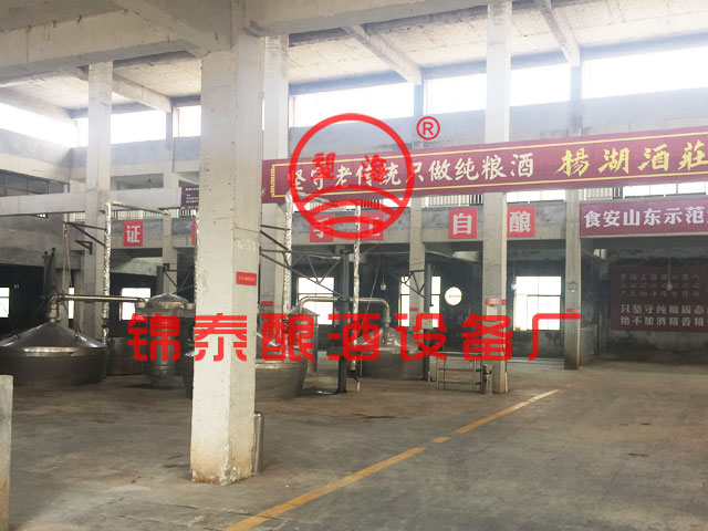 山東菏澤楊湖酒業(yè)有限公司