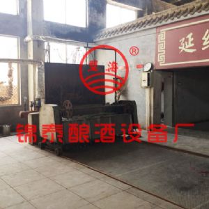 山東鄒平范公酒業(yè)有限公司