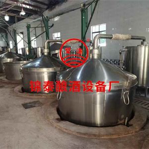 貴州睿錦坊釀酒有限公司